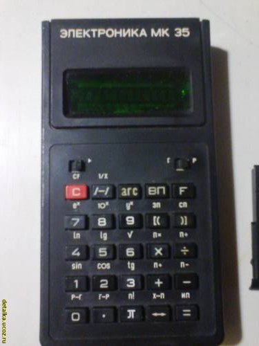 Электроника МК-35 общий